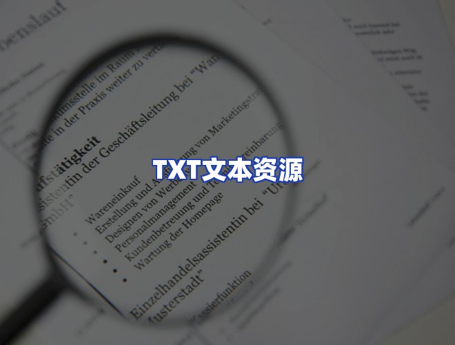 服务优势
